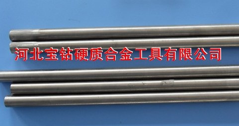 供应硬质合金棒材圆棒