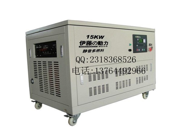 供应15kw静音多燃料发电机|大功率汽油发电机|户外施工用发电机