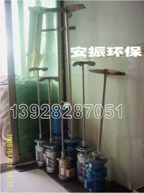 供应加药搅拌机，液体搅拌机，污水处理搅拌机