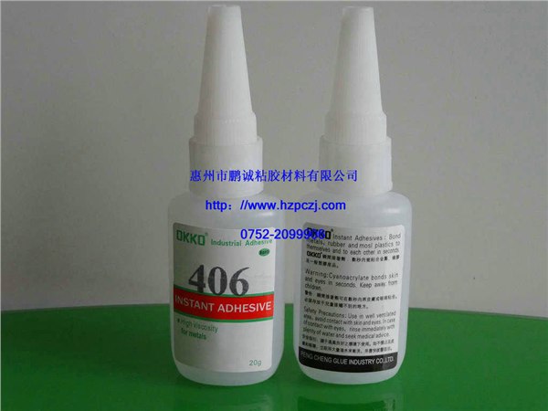 供应广州快干胶水406,406快干胶,惠州瞬间胶406,无白化快干胶水