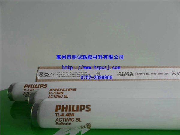 供应安顺紫外线灯管,紫外线UV灯管,泉州冷光灯管,飞利浦灯管