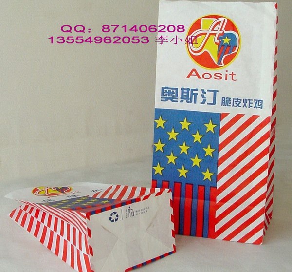 供应淋膜纸袋印刷深圳市食品纸袋厂