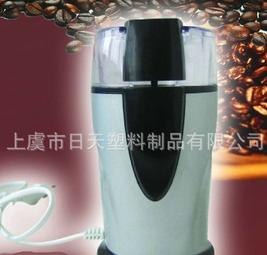 供应咖啡研磨机