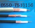 供应视频电缆ZR SYVPVP SYV22 维尔特电缆
