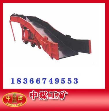 供应P30B耙斗机