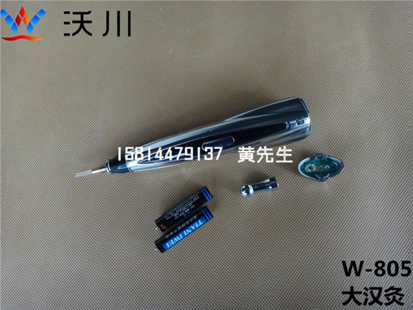 中华大汉灸价格