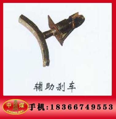 供应刹车总成 