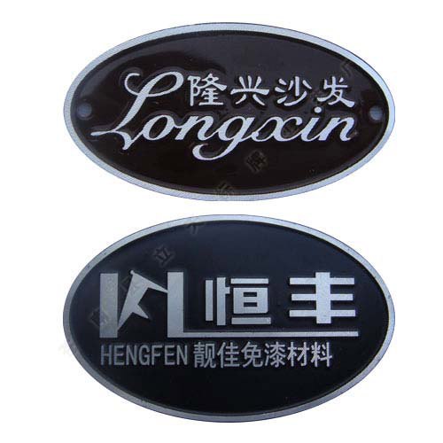 供应高光标牌,高光铝牌,磨光铝牌,磨光标牌,镐光铝牌