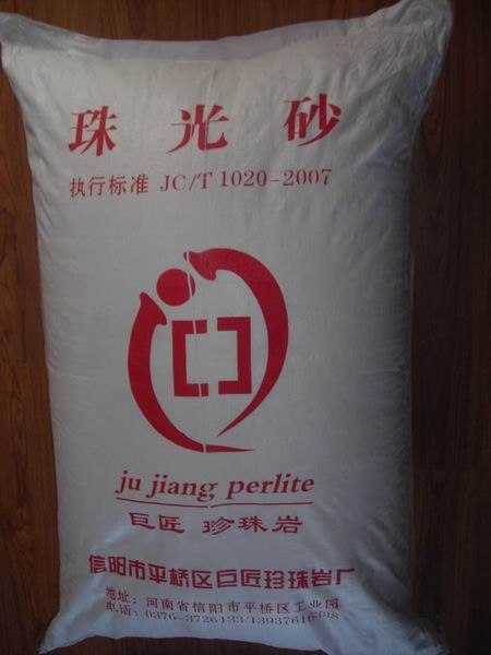 供应厂家直销低温保冷空分装置填充用的50-70目珍珠岩珠光砂