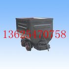 固定式矿车  矿车  固定矿车 MGC1.1-6固定式矿车，1吨固定式矿车  M