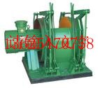 供应调度绞车 JD-1调度绞车 JD-11.4调度绞车 矿用绞车 