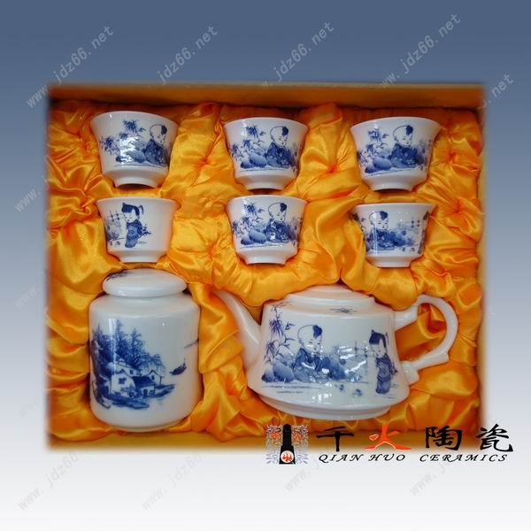 供应茶具批发 景德镇茶具厂家 茶具定做 茶具批发价格