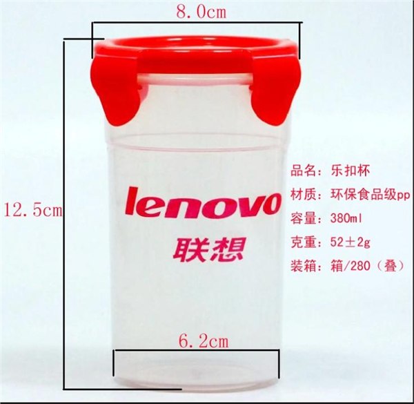 供应广州乐扣杯珠海广告杯定制