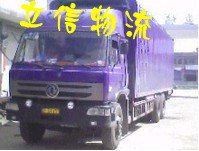 供应特快专线“东莞到漳平华安县物流公司”货运公司