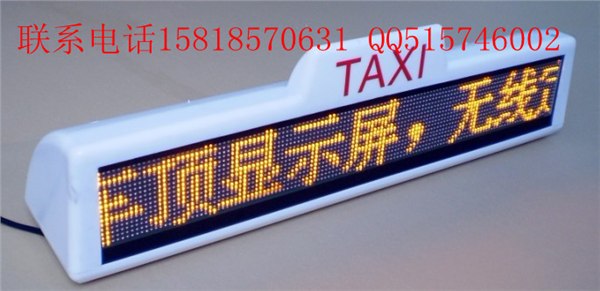 供应遂宁【P6全彩三合一灯组出租车顶灯屏广告位】||【51黄金周车载广告屏】