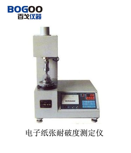 供应ZNP-A 电子纸张耐破度测定仪