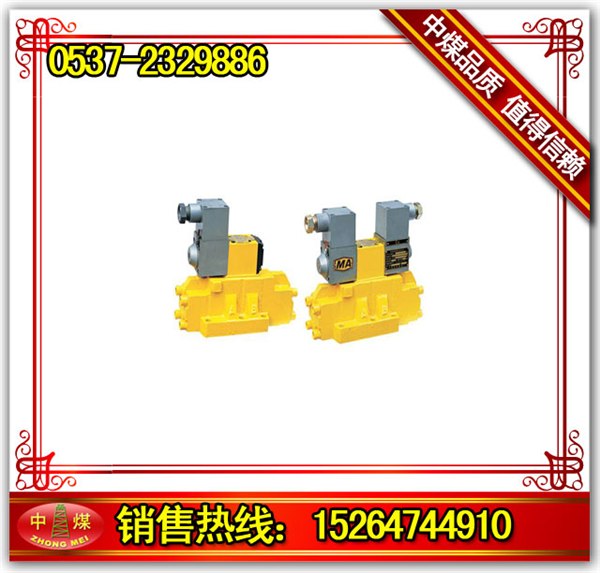 DTBF-27B矿用隔爆阀用电磁铁