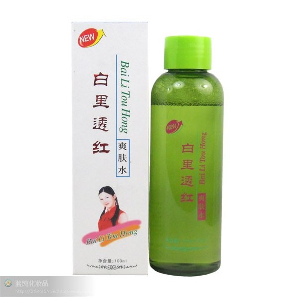 供应靓丽白里透红爽肤水 护肤系列