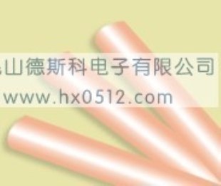 供应纯铜导电布 铜布       