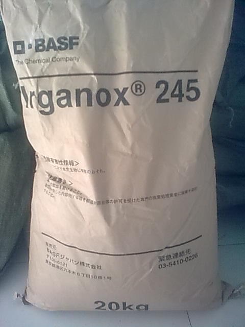 供应巴斯夫（汽巴）抗氧剂IRGAFOS 245