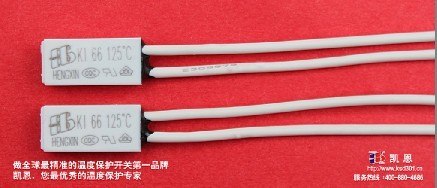 供应过热保护器,温控器