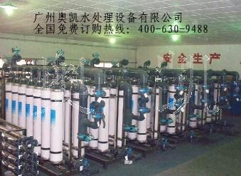 供应汕头超纯水设备//电镀超纯水设备