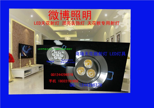 供应酒店工程天花板装饰灯 商厦展厅吸顶LED天花灯 商场灯具装修专用节能灯