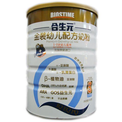 供应专业合生元奶粉批发官方母婴用品批发商城