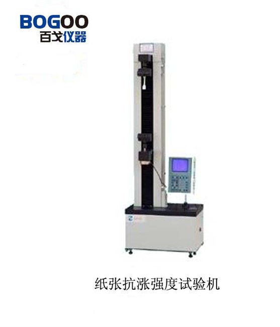 供应DLS-03 纸张抗张强度试验机