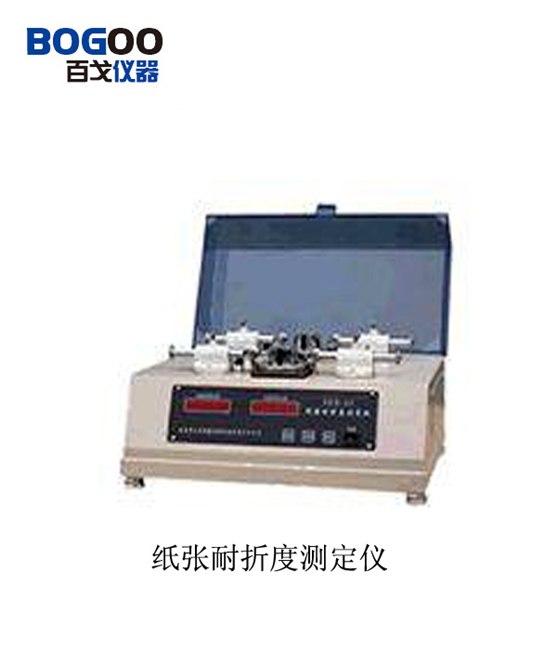 供应NZD-A 肖伯尔式纸张耐折度仪