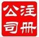 供应公司经营范围法人股东变更上海瑞卡注册公司