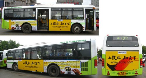 供应长沙公交车广告