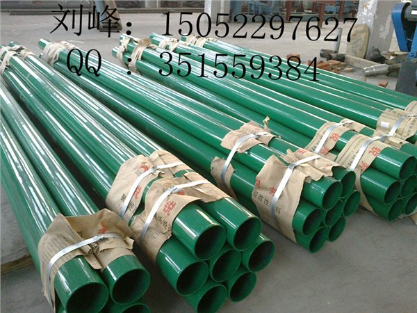 供应内外涂塑消防钢管，内外涂塑环氧消防钢管，内外环氧涂层消防钢管