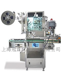供应瓶口瓶盖套标机T150