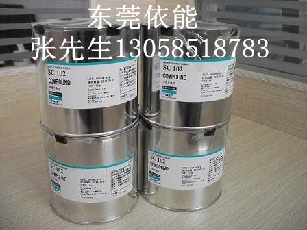 供应道康宁SC102，导热硅脂，散热膏