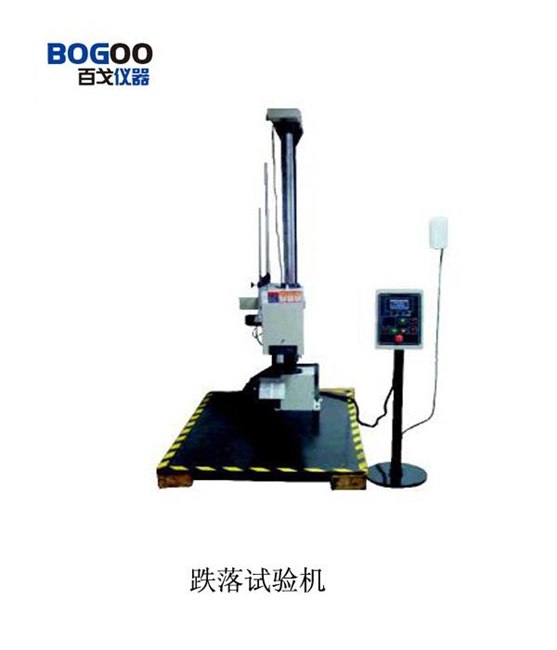 供应DL-200 包装件跌落试验机