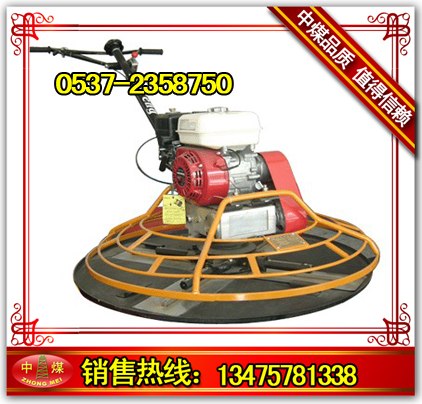 供应地面抹光机