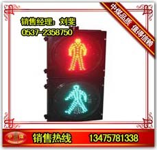 供应信号灯