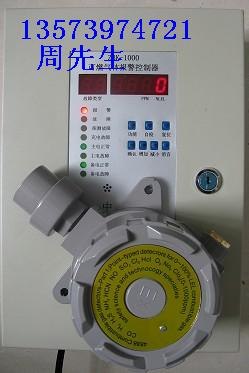 供应专业生产氨气泄漏报警器
