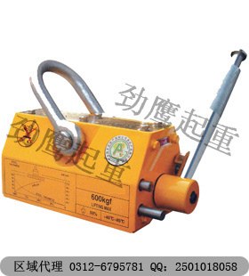 供应起重磁力吊厂家 10T大规格磁力吊进口材质更耐用