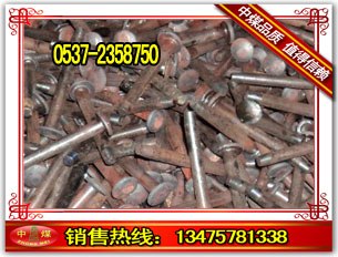 供应减速带钢钉 