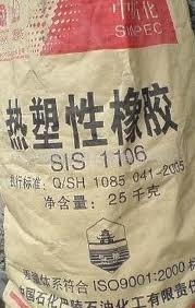 供应科腾SIS，SIS橡胶原料，D2105橡胶原料供应商