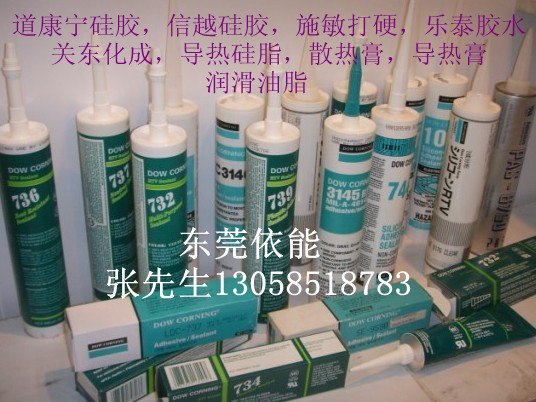 供应道康宁838，839，9590，EA-4100