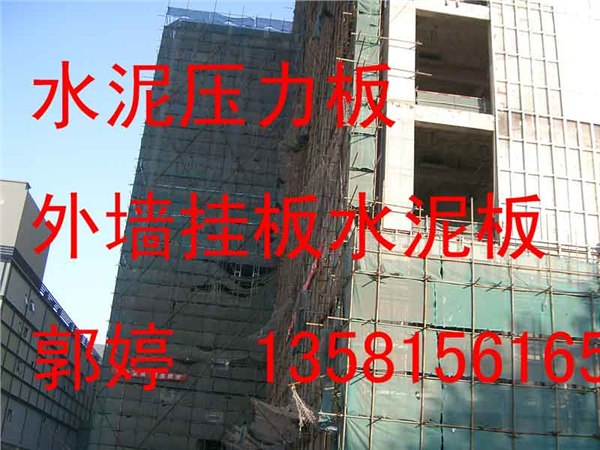 供应清水装饰板纤维水泥板可用于外墙清水效果