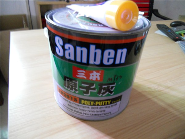厂家直销工本牌原子灰