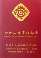 供应常州武进会计培训武进会计培训