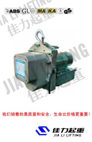 供应DHTZ型电动环链提升机传动效率高