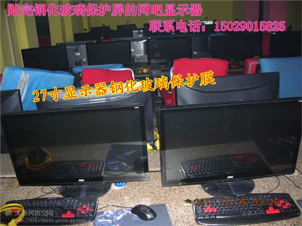 供应液晶显示器钢化玻璃