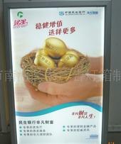 供应EEFL导光板超薄灯箱