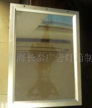 供应魔术镜面超薄灯箱